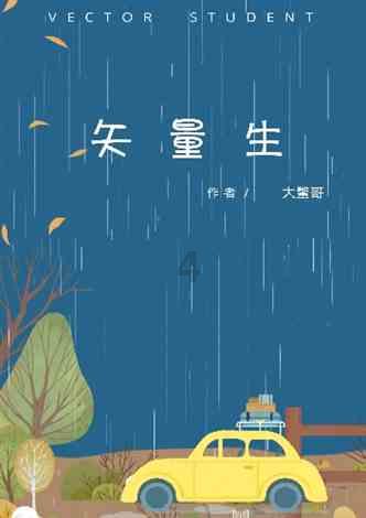 史丹利的寓言