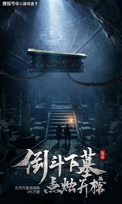 通过音乐之路2