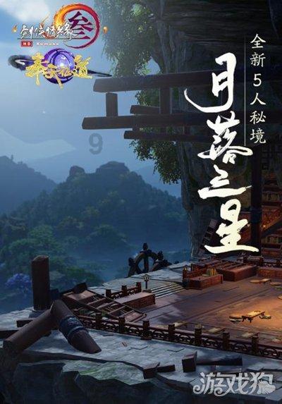 地狱潜者