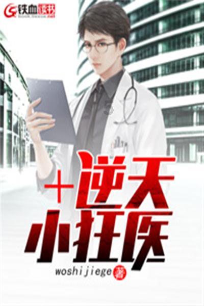 乐高都市卧底风云