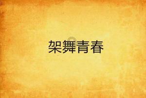 探索露肩短袖搭配黑色紧身裤,身材火辣不易翻车,你觉得能穿出高级感吗?,解锁无限知识的星球