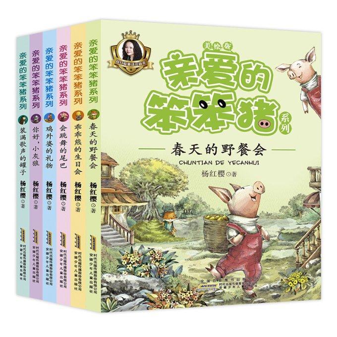 救援跳绳女孩