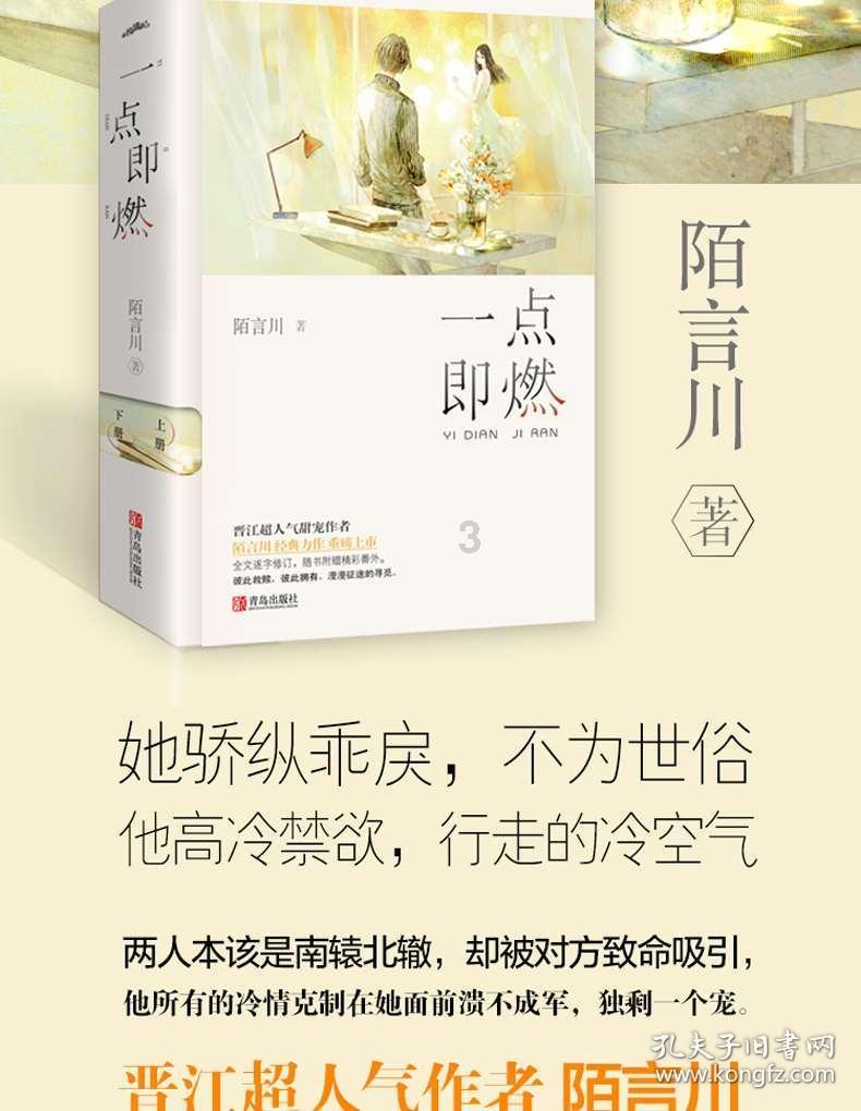 破碎的动物图形3