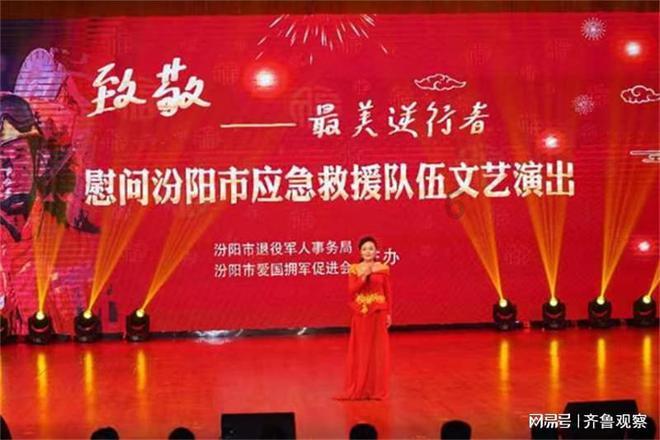 我的太空旅行