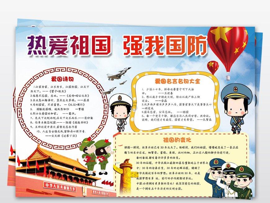 逗小猴开心系列167