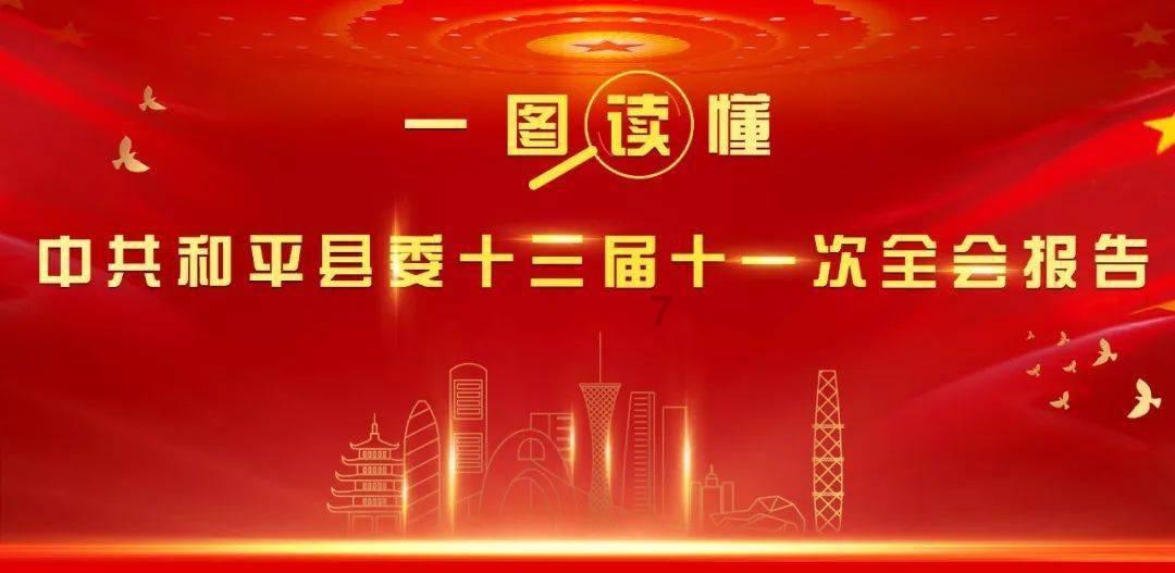 银行又“降息”了，你还会存款吗？游戏画面