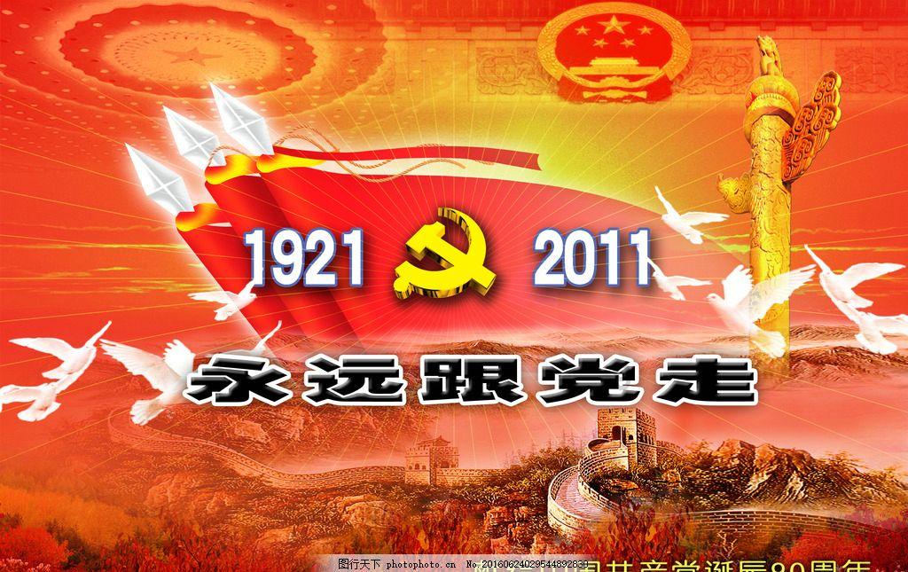 一个火锅店缺少客源游戏画面