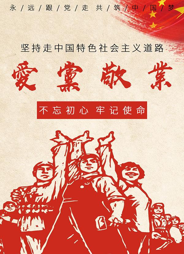 网球公开赛