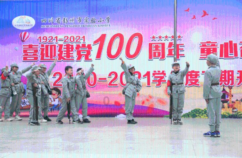 危险航线