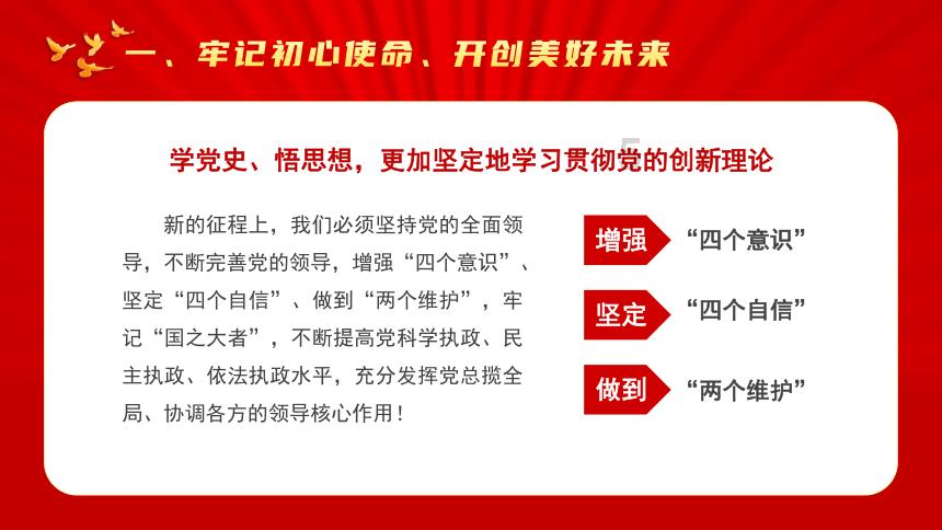 营救小乌龟