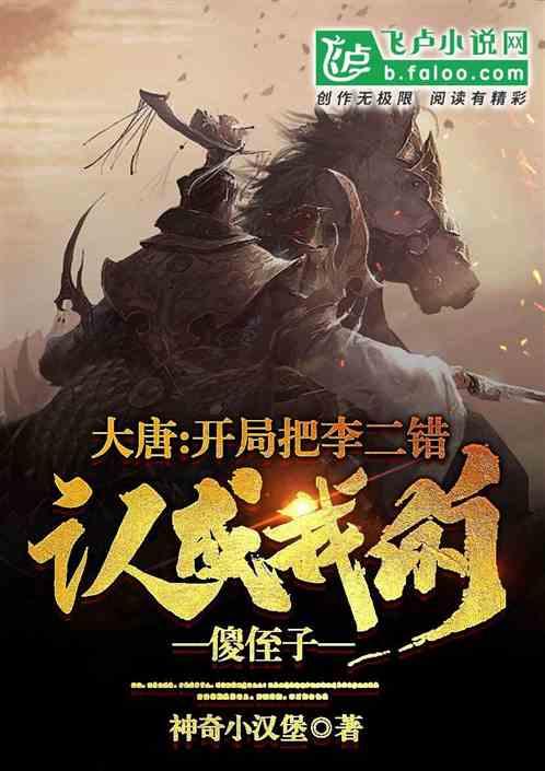 《幻兽帕鲁》进不去服务器解决方法