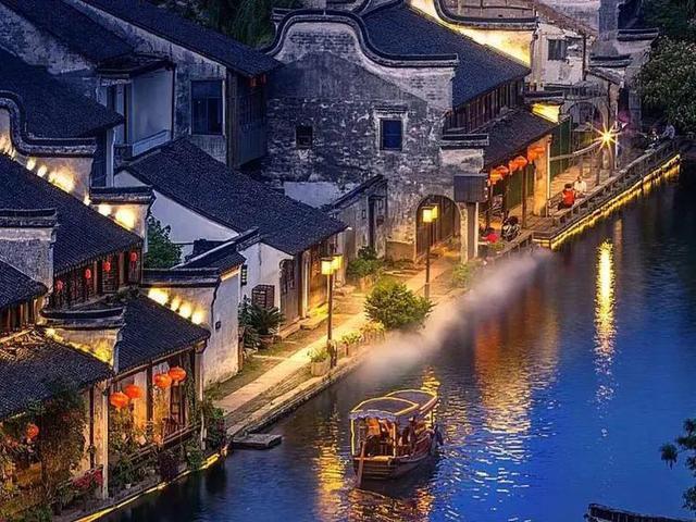 山海经